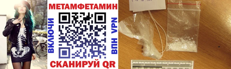 АМФ Premium Пестово