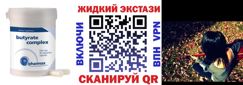 кракен зеркало  Пестово  Бутират вода 