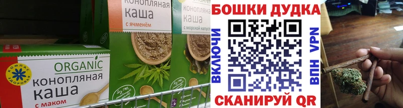 darknet клад  наркота  Пестово  Печенье с ТГК марихуана 