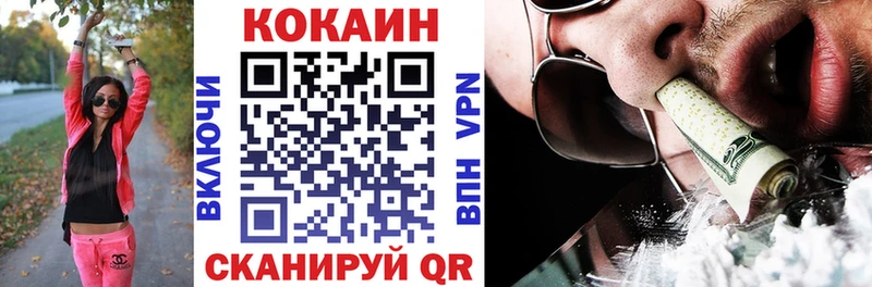 КОКАИН Эквадор  блэк спрут tor  Пестово  где купить наркоту 