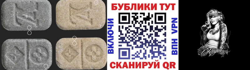 Экстази TESLA  площадка какой сайт  Пестово 