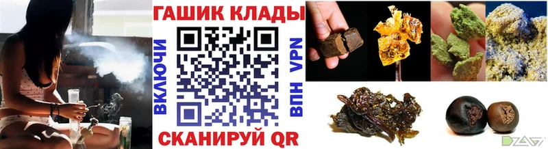 ГАШИШ Ice-O-Lator  как найти закладки  Пестово 