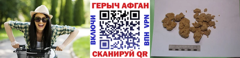 Героин герыч Пестово