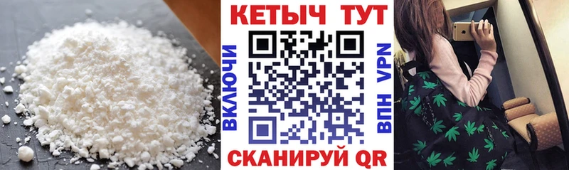 наркота  Пестово  КЕТАМИН ketamine 