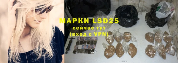 меф Волосово