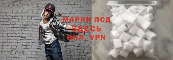 наркотики Волоколамск