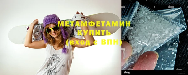наркотики Волоколамск