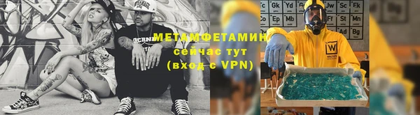 меф Волосово