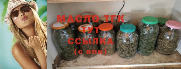 наркотики Волоколамск