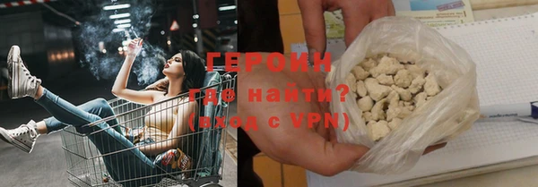 наркотики Волоколамск