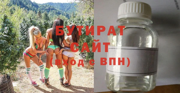 меф Волосово