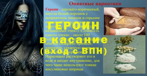 меф Волосово