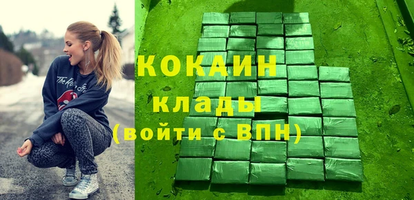 меф Волосово