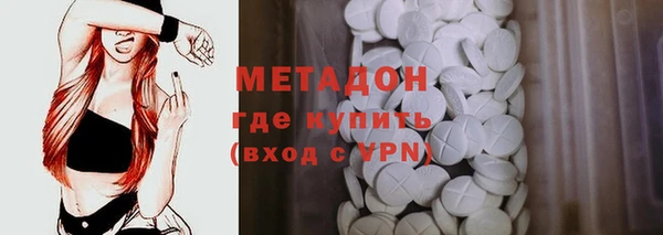 мдпв Володарск