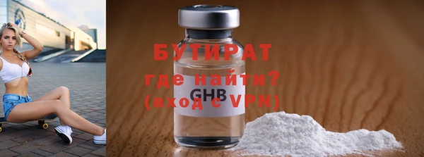 наркотики Волоколамск
