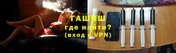 наркотики Волоколамск