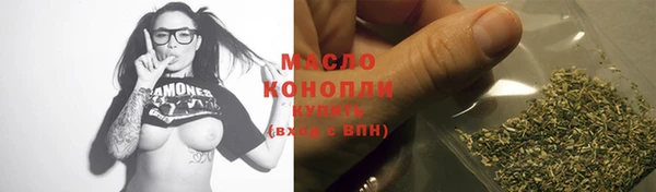 наркотики Волоколамск