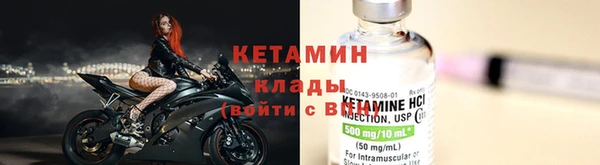 меф Волосово