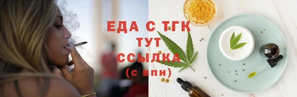 наркотики Волоколамск