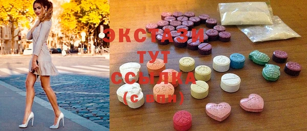 меф Волосово