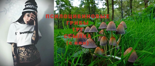 меф Волосово