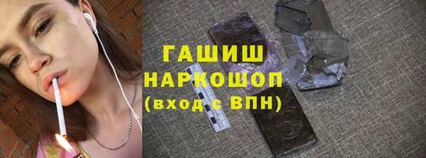 меф Волосово