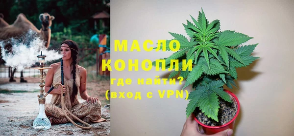 наркотики Волоколамск