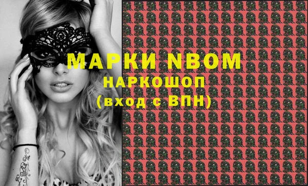 меф Волосово