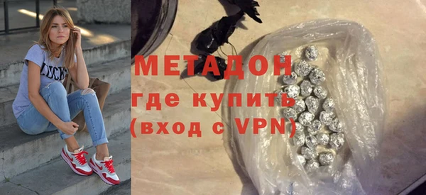 наркотики Волоколамск