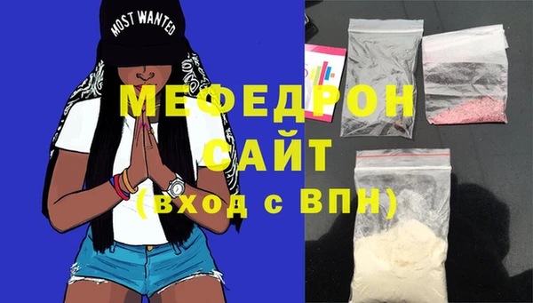 мдпв Володарск