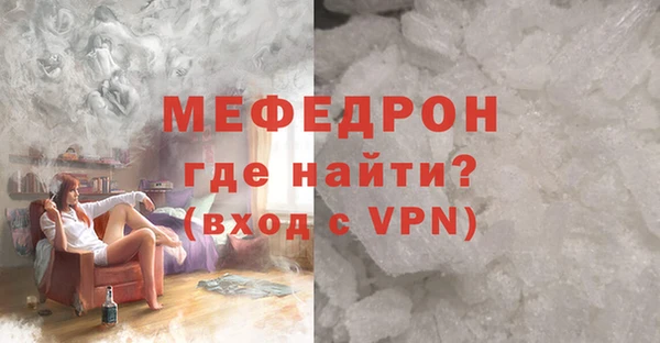 наркотики Волоколамск
