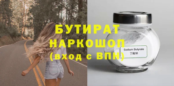 меф Волосово