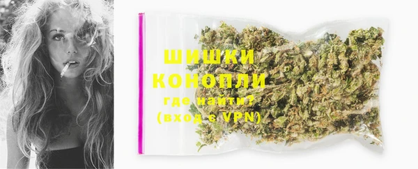 наркотики Волоколамск