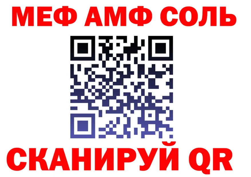 A PVP VHQ вход площадка MEGA Пестово