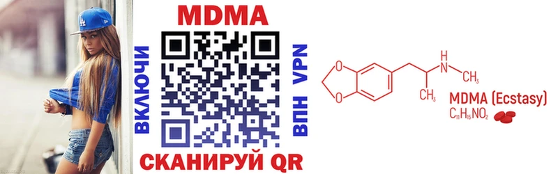 купить сайты Пестово mega ссылки MDMA кристаллы