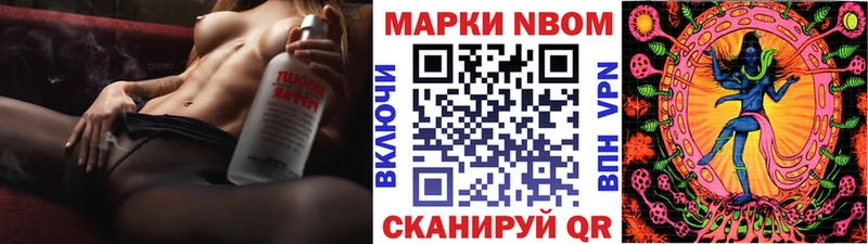 ОМГ ОМГ ССЫЛКА  где продают наркотики  Пестово  Марки N-bome 1500мкг 