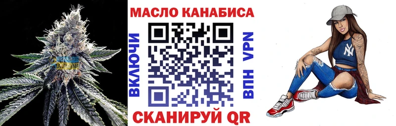 закладки  Пестово  ТГК жижа 